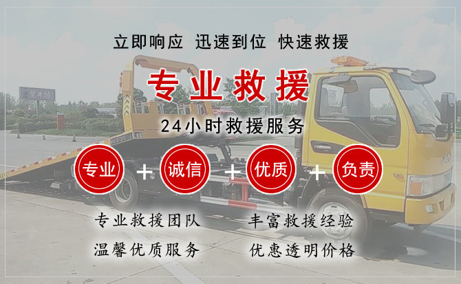 阳高汽车中途送油救援电话 阳高汽车中途送油救援电话